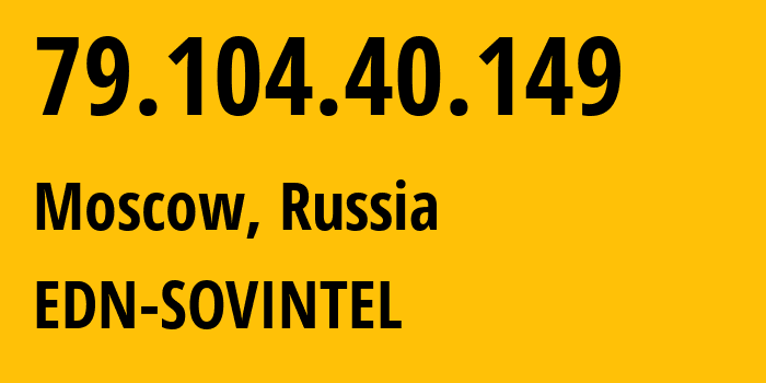 IP-адрес 79.104.40.149 (Москва, Москва, Россия) определить местоположение, координаты на карте, ISP провайдер AS3216 EDN-SOVINTEL // кто провайдер айпи-адреса 79.104.40.149