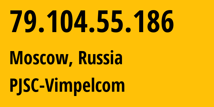 IP-адрес 79.104.55.186 (Москва, Москва, Россия) определить местоположение, координаты на карте, ISP провайдер AS3216 PJSC-Vimpelcom // кто провайдер айпи-адреса 79.104.55.186