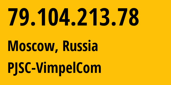 IP-адрес 79.104.213.78 (Москва, Москва, Россия) определить местоположение, координаты на карте, ISP провайдер AS3216 PJSC-VimpelCom // кто провайдер айпи-адреса 79.104.213.78