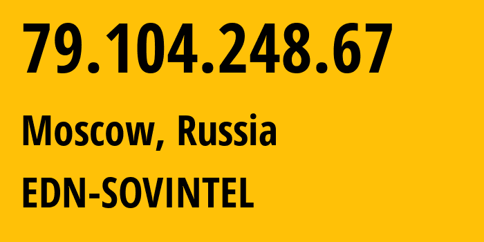 IP-адрес 79.104.248.67 (Москва, Москва, Россия) определить местоположение, координаты на карте, ISP провайдер AS0 EDN-SOVINTEL // кто провайдер айпи-адреса 79.104.248.67