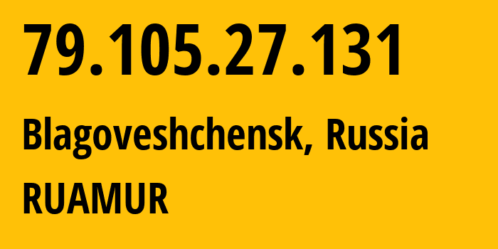 IP-адрес 79.105.27.131 (Благовещенск, Амурская Область, Россия) определить местоположение, координаты на карте, ISP провайдер AS12389 RUAMUR // кто провайдер айпи-адреса 79.105.27.131