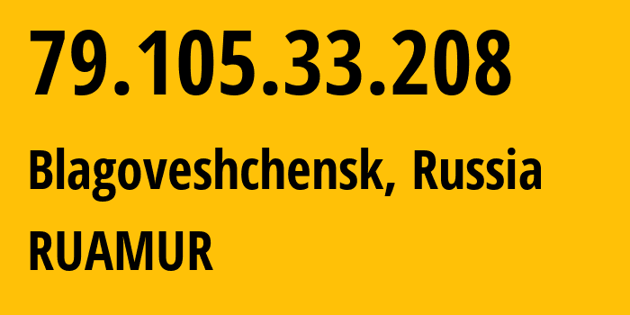 IP-адрес 79.105.33.208 (Благовещенск, Амурская Область, Россия) определить местоположение, координаты на карте, ISP провайдер AS12389 RUAMUR // кто провайдер айпи-адреса 79.105.33.208