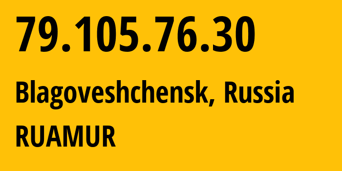 IP-адрес 79.105.76.30 (Благовещенск, Амурская Область, Россия) определить местоположение, координаты на карте, ISP провайдер AS12389 RUAMUR // кто провайдер айпи-адреса 79.105.76.30