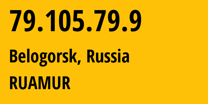 IP-адрес 79.105.79.9 (Белогорск, Амурская область, Россия) определить местоположение, координаты на карте, ISP провайдер AS12389 RUAMUR // кто провайдер айпи-адреса 79.105.79.9