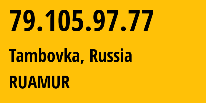 IP-адрес 79.105.97.77 (Тамбовка, Амурская Область, Россия) определить местоположение, координаты на карте, ISP провайдер AS12389 RUAMUR // кто провайдер айпи-адреса 79.105.97.77