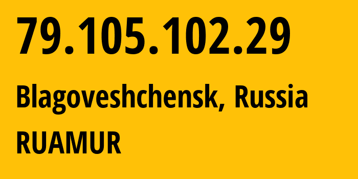 IP-адрес 79.105.102.29 (Благовещенск, Амурская Область, Россия) определить местоположение, координаты на карте, ISP провайдер AS12389 RUAMUR // кто провайдер айпи-адреса 79.105.102.29