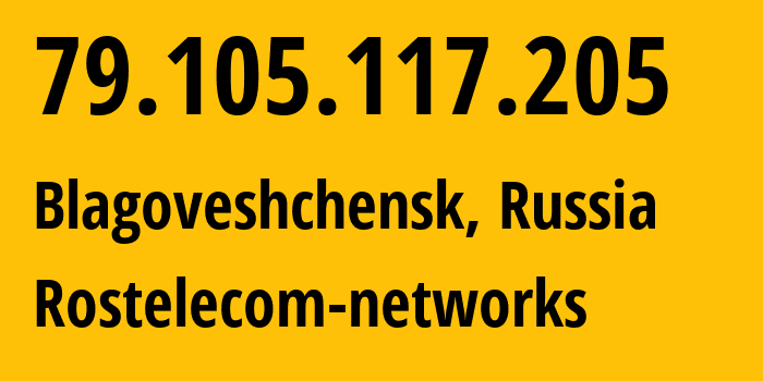 IP-адрес 79.105.117.205 (Благовещенск, Амурская Область, Россия) определить местоположение, координаты на карте, ISP провайдер AS12389 Rostelecom-networks // кто провайдер айпи-адреса 79.105.117.205