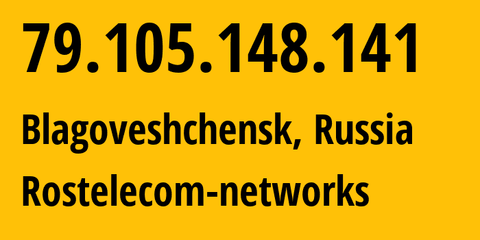 IP-адрес 79.105.148.141 (Благовещенск, Амурская Область, Россия) определить местоположение, координаты на карте, ISP провайдер AS12389 Rostelecom-networks // кто провайдер айпи-адреса 79.105.148.141