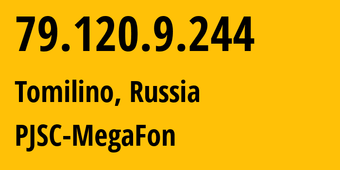 IP-адрес 79.120.9.244 (Томилино, Московская область, Россия) определить местоположение, координаты на карте, ISP провайдер AS12714 PJSC-MegaFon // кто провайдер айпи-адреса 79.120.9.244