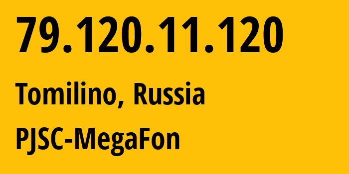 IP-адрес 79.120.11.120 (Томилино, Московская область, Россия) определить местоположение, координаты на карте, ISP провайдер AS12714 PJSC-MegaFon // кто провайдер айпи-адреса 79.120.11.120