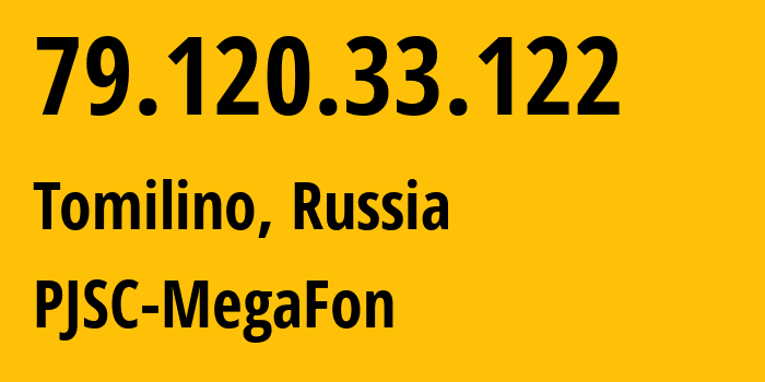 IP address 79.120.33.122 (Tomilino, Moscow Oblast, Russia) get location, coordinates on map, ISP provider AS12714 PJSC-MegaFon // who is provider of ip address 79.120.33.122, whose IP address