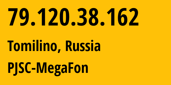 IP-адрес 79.120.38.162 (Томилино, Московская область, Россия) определить местоположение, координаты на карте, ISP провайдер AS12714 PJSC-MegaFon // кто провайдер айпи-адреса 79.120.38.162