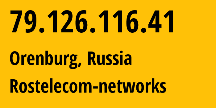 IP-адрес 79.126.116.41 (Оренбург, Оренбургская Область, Россия) определить местоположение, координаты на карте, ISP провайдер AS12389 Rostelecom-networks // кто провайдер айпи-адреса 79.126.116.41