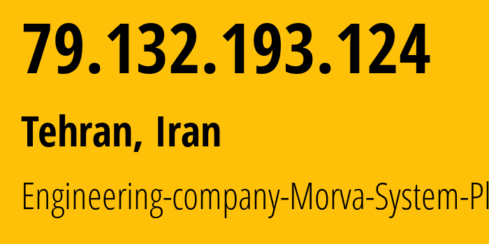 IP address 79.132.193.124 (Tehran, Tehran, Iran) get location, coordinates on map, ISP provider AS31476 Engineering-company-Morva-System-Plc. // who is provider of ip address 79.132.193.124, whose IP address