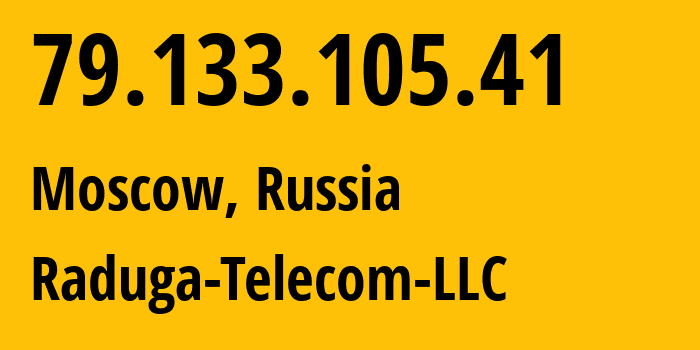 IP-адрес 79.133.105.41 (Москва, Москва, Россия) определить местоположение, координаты на карте, ISP провайдер AS60006 Raduga-Telecom-LLC // кто провайдер айпи-адреса 79.133.105.41