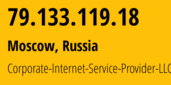 IP-адрес 79.133.119.18 (Москва, Москва, Россия) определить местоположение, координаты на карте, ISP провайдер AS59793 Corporate-Internet-Service-Provider-LLC // кто провайдер айпи-адреса 79.133.119.18