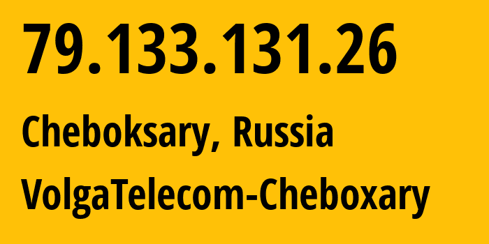 IP-адрес 79.133.131.26 (Чебоксары, Чувашия, Россия) определить местоположение, координаты на карте, ISP провайдер AS12389 VolgaTelecom-Cheboxary // кто провайдер айпи-адреса 79.133.131.26