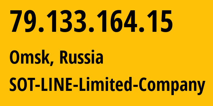 IP address 79.133.164.15 (Omsk, Omsk Oblast, Russia) get location, coordinates on map, ISP provider AS43882 SOT-LINE-Limited-Company // who is provider of ip address 79.133.164.15, whose IP address