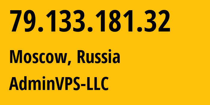 IP-адрес 79.133.181.32 (Москва, Москва, Россия) определить местоположение, координаты на карте, ISP провайдер AS211183 AdminVPS-LLC // кто провайдер айпи-адреса 79.133.181.32