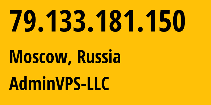 IP-адрес 79.133.181.150 (Москва, Москва, Россия) определить местоположение, координаты на карте, ISP провайдер AS211183 AdminVPS-LLC // кто провайдер айпи-адреса 79.133.181.150