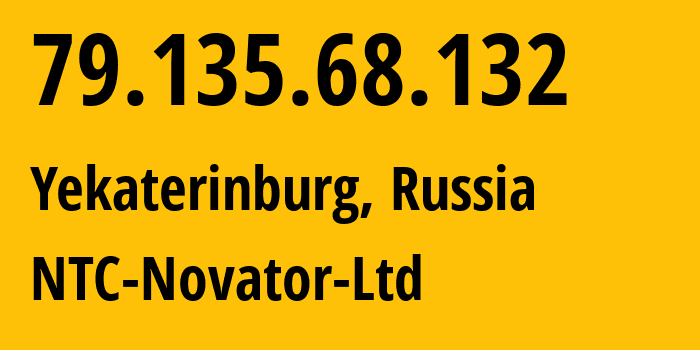 IP-адрес 79.135.68.132 (Екатеринбург, Свердловская Область, Россия) определить местоположение, координаты на карте, ISP провайдер AS5563 NTC-Novator-Ltd // кто провайдер айпи-адреса 79.135.68.132