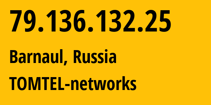 IP address 79.136.132.25 (Barnaul, Altai Krai, Russia) get location, coordinates on map, ISP provider AS50512 TOMTEL-networks // who is provider of ip address 79.136.132.25, whose IP address