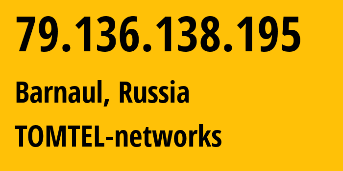 IP address 79.136.138.195 (Barnaul, Altai Krai, Russia) get location, coordinates on map, ISP provider AS50512 TOMTEL-networks // who is provider of ip address 79.136.138.195, whose IP address