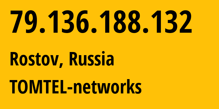 IP-адрес 79.136.188.132 (Ростов, Ярославская Область, Россия) определить местоположение, координаты на карте, ISP провайдер AS57378 TOMTEL-networks // кто провайдер айпи-адреса 79.136.188.132