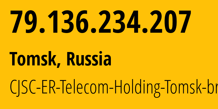 IP address 79.136.234.207 (Tomsk, Tomsk Oblast, Russia) get location, coordinates on map, ISP provider AS56981 CJSC-ER-Telecom-Holding-Tomsk-branch // who is provider of ip address 79.136.234.207, whose IP address