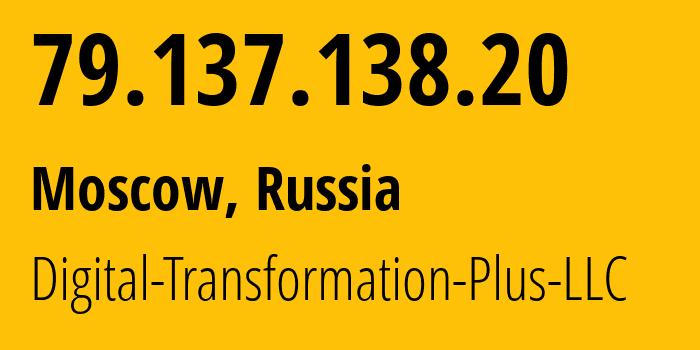 IP-адрес 79.137.138.20 (Москва, Москва, Россия) определить местоположение, координаты на карте, ISP провайдер AS61178 Digital-Transformation-Plus-LLC // кто провайдер айпи-адреса 79.137.138.20