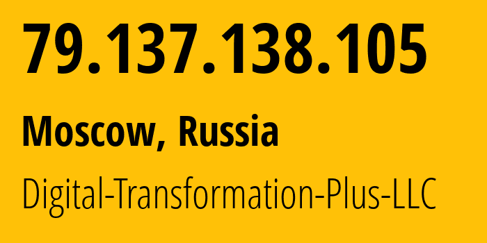 IP address 79.137.138.105 (Moscow, Moscow, Russia) get location, coordinates on map, ISP provider AS61178 Digital-Transformation-Plus-LLC // who is provider of ip address 79.137.138.105, whose IP address