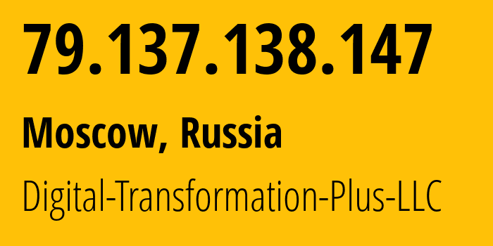 IP address 79.137.138.147 (Moscow, Moscow, Russia) get location, coordinates on map, ISP provider AS61178 Digital-Transformation-Plus-LLC // who is provider of ip address 79.137.138.147, whose IP address