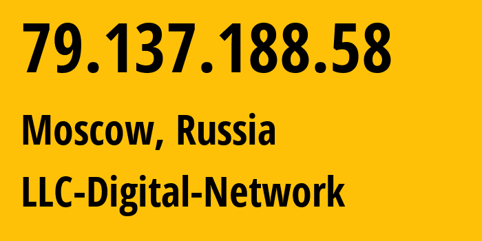 IP-адрес 79.137.188.58 (Москва, Москва, Россия) определить местоположение, координаты на карте, ISP провайдер AS12695 LLC-Digital-Network // кто провайдер айпи-адреса 79.137.188.58