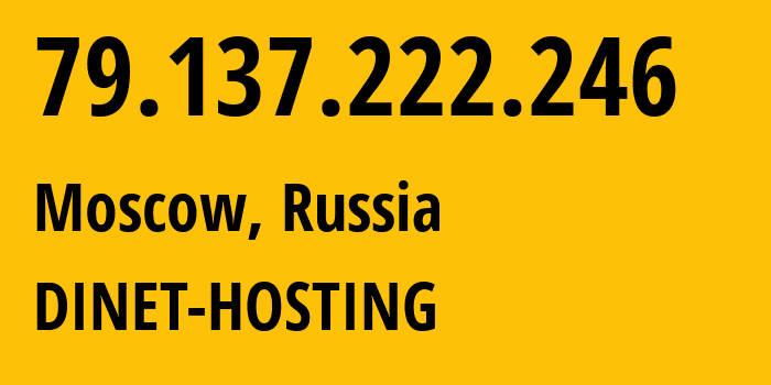 IP-адрес 79.137.222.246 (Москва, Москва, Россия) определить местоположение, координаты на карте, ISP провайдер AS12695 DINET-HOSTING // кто провайдер айпи-адреса 79.137.222.246