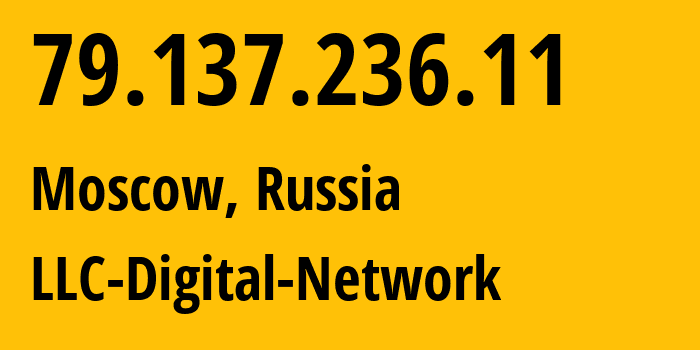 IP-адрес 79.137.236.11 (Москва, Москва, Россия) определить местоположение, координаты на карте, ISP провайдер AS12695 LLC-Digital-Network // кто провайдер айпи-адреса 79.137.236.11