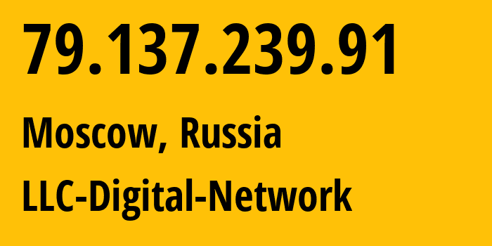 IP-адрес 79.137.239.91 (Москва, Москва, Россия) определить местоположение, координаты на карте, ISP провайдер AS12695 LLC-Digital-Network // кто провайдер айпи-адреса 79.137.239.91