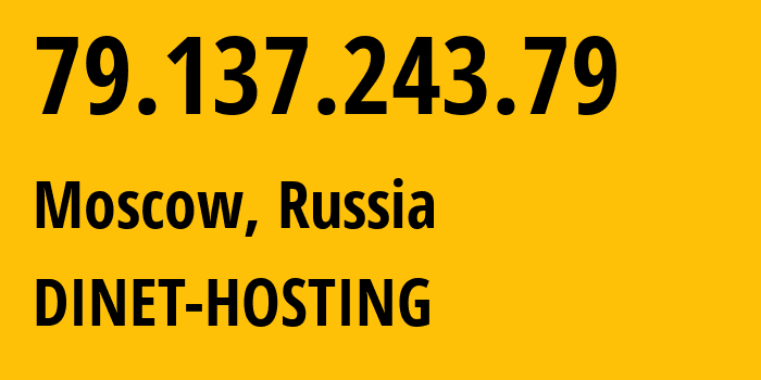 IP-адрес 79.137.243.79 (Москва, Москва, Россия) определить местоположение, координаты на карте, ISP провайдер AS47764 DINET-HOSTING // кто провайдер айпи-адреса 79.137.243.79