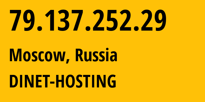 IP-адрес 79.137.252.29 (Москва, Москва, Россия) определить местоположение, координаты на карте, ISP провайдер AS12695 DINET-HOSTING // кто провайдер айпи-адреса 79.137.252.29