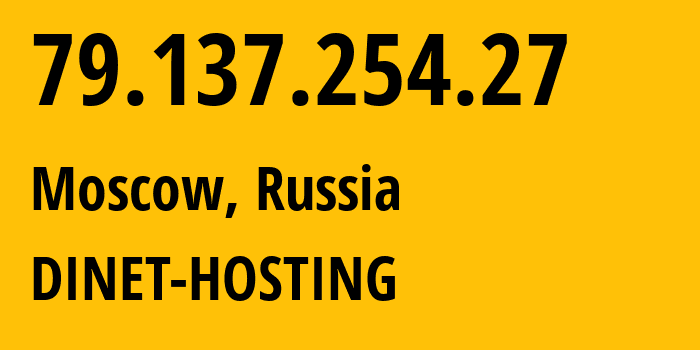 IP-адрес 79.137.254.27 (Москва, Москва, Россия) определить местоположение, координаты на карте, ISP провайдер AS12695 DINET-HOSTING // кто провайдер айпи-адреса 79.137.254.27