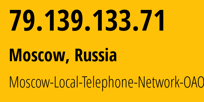 IP address 79.139.133.71 (Moscow, Moscow, Russia) get location, coordinates on map, ISP provider AS25513 Moscow-Local-Telephone-Network-OAO-MGTS // who is provider of ip address 79.139.133.71, whose IP address