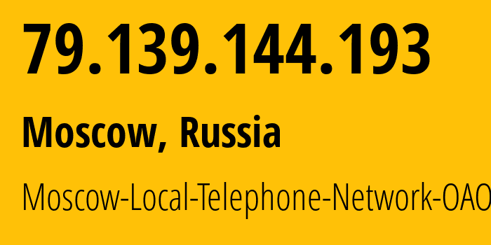 IP address 79.139.144.193 (Moscow, Moscow, Russia) get location, coordinates on map, ISP provider AS25513 Moscow-Local-Telephone-Network-OAO-MGTS // who is provider of ip address 79.139.144.193, whose IP address