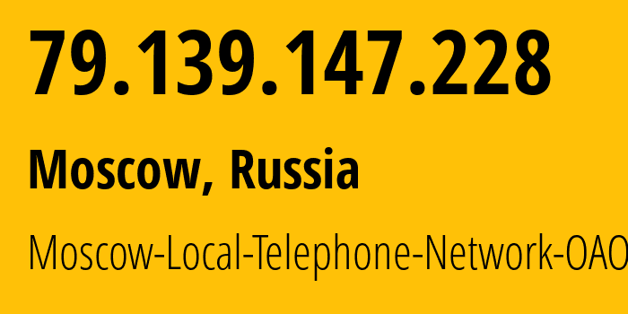 IP address 79.139.147.228 get location, coordinates on map, ISP provider AS25513 Moscow-Local-Telephone-Network-OAO-MGTS // who is provider of ip address 79.139.147.228, whose IP address