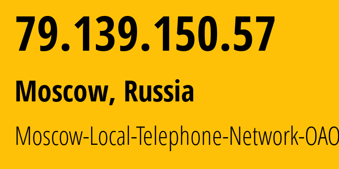 IP address 79.139.150.57 (Moscow, Moscow, Russia) get location, coordinates on map, ISP provider AS25513 Moscow-Local-Telephone-Network-OAO-MGTS // who is provider of ip address 79.139.150.57, whose IP address