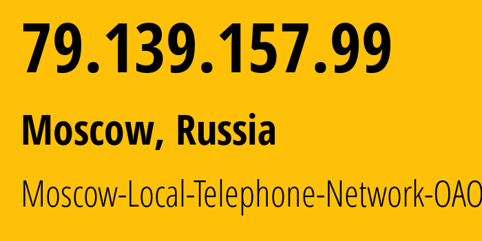 IP address 79.139.157.99 (Moscow, Moscow, Russia) get location, coordinates on map, ISP provider AS25513 Moscow-Local-Telephone-Network-OAO-MGTS // who is provider of ip address 79.139.157.99, whose IP address