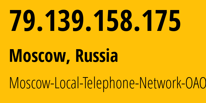 IP address 79.139.158.175 get location, coordinates on map, ISP provider AS25513 Moscow-Local-Telephone-Network-OAO-MGTS // who is provider of ip address 79.139.158.175, whose IP address