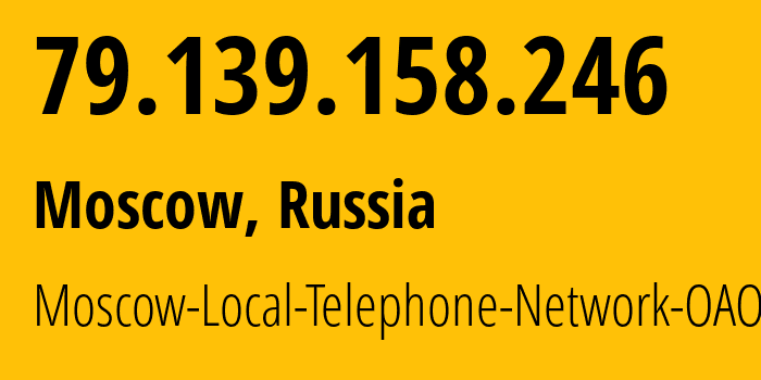 IP address 79.139.158.246 get location, coordinates on map, ISP provider AS25513 Moscow-Local-Telephone-Network-OAO-MGTS // who is provider of ip address 79.139.158.246, whose IP address