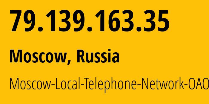 IP address 79.139.163.35 (Moscow, Moscow, Russia) get location, coordinates on map, ISP provider AS25513 Moscow-Local-Telephone-Network-OAO-MGTS // who is provider of ip address 79.139.163.35, whose IP address