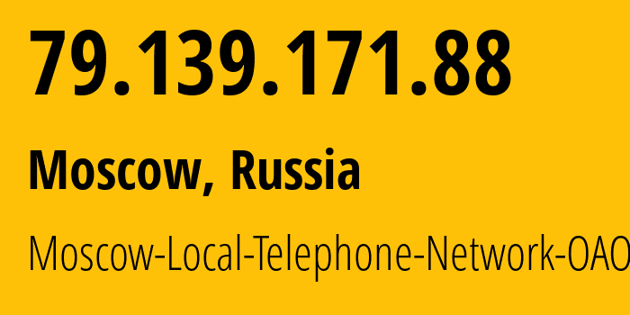 IP address 79.139.171.88 (Moscow, Moscow, Russia) get location, coordinates on map, ISP provider AS25513 Moscow-Local-Telephone-Network-OAO-MGTS // who is provider of ip address 79.139.171.88, whose IP address