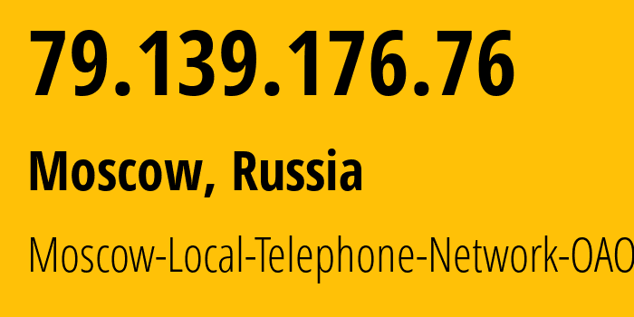 IP address 79.139.176.76 (Moscow, Moscow, Russia) get location, coordinates on map, ISP provider AS25513 Moscow-Local-Telephone-Network-OAO-MGTS // who is provider of ip address 79.139.176.76, whose IP address