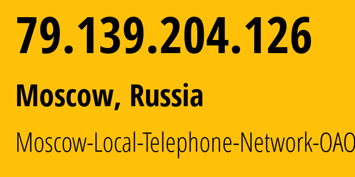 IP address 79.139.204.126 (Moscow, Moscow, Russia) get location, coordinates on map, ISP provider AS25513 Moscow-Local-Telephone-Network-OAO-MGTS // who is provider of ip address 79.139.204.126, whose IP address